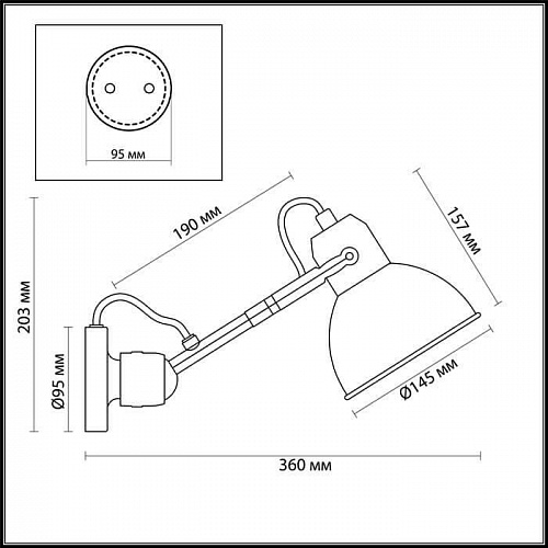 Спот Odeon Light Arta 4126/1W